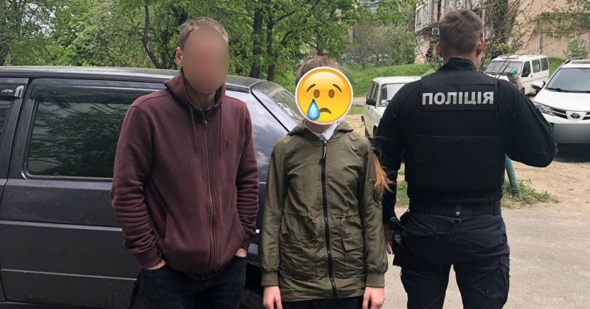 У Києві 11-річна дівчинка пішла до школи і зникла: що сталося