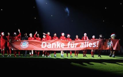 Гравці "Баварії" в ковпаках Санти подякували вболівальникам за сезон