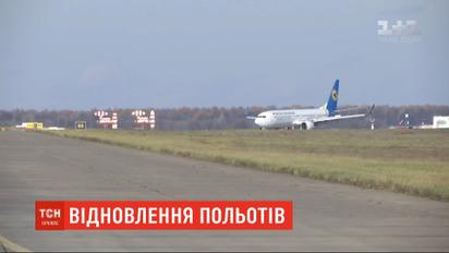 Небо снова доступно: в Украине возобновляется авиасообщение