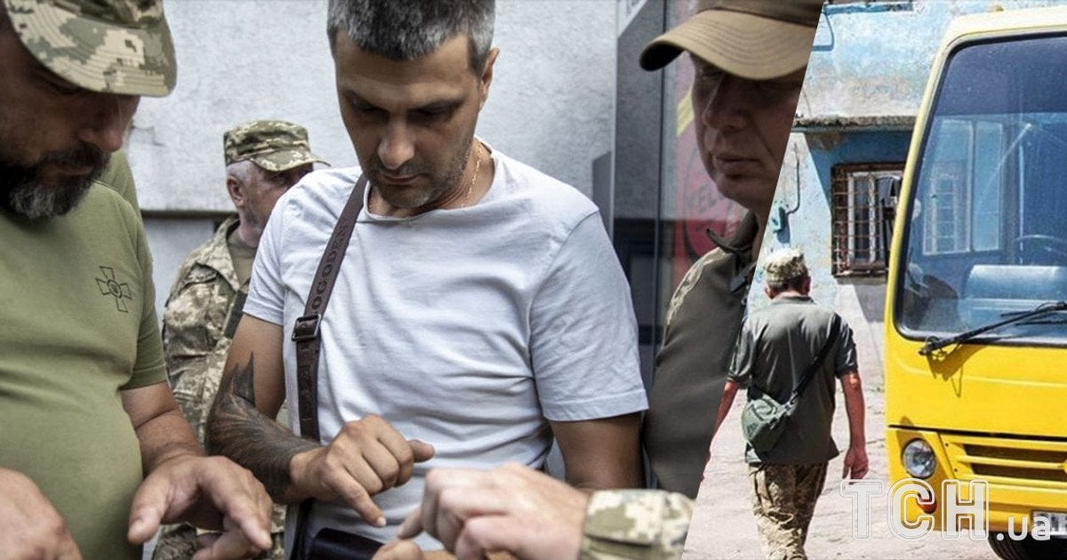 Мобілізація в Україні