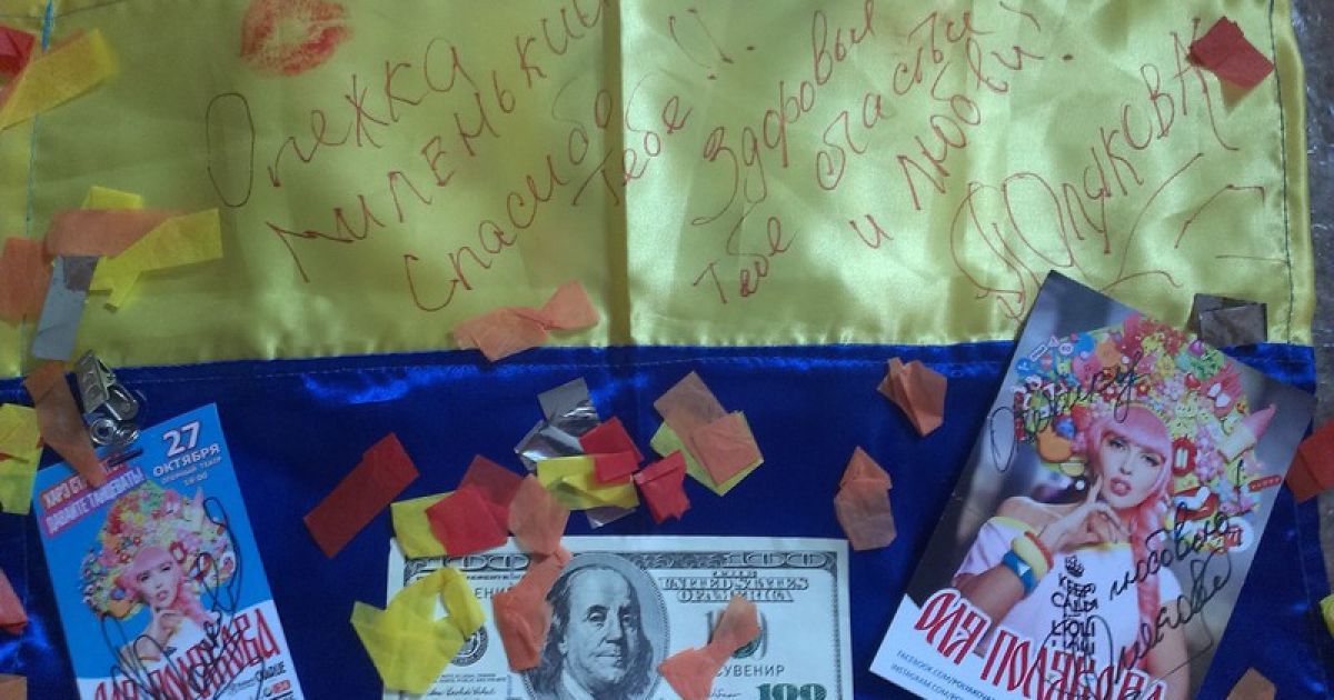 Полякова подарувала бійцеві поцілунок і автограф на прапорі його роти / © прес-служба Олі Полякової