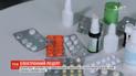 В Украине начал работать электронный рецепт в программе "Доступные лекарства"