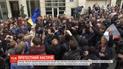 Пікет біля офісу Зеленського: поліція затримала 2 провокаторів