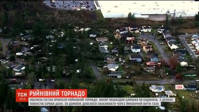 Руйнівний торнадо пронісся американським штатом Вашингтон