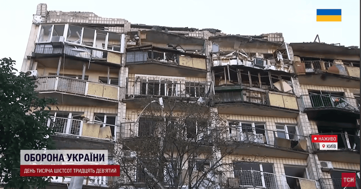 Наслідки атаки по Києву