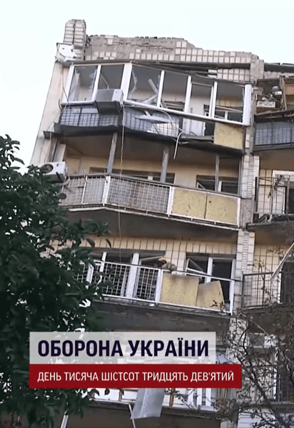 Наслідки атаки по Києву