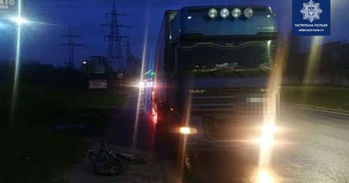 Под Киевом пьяный водитель грузовика сбил велосипедиста