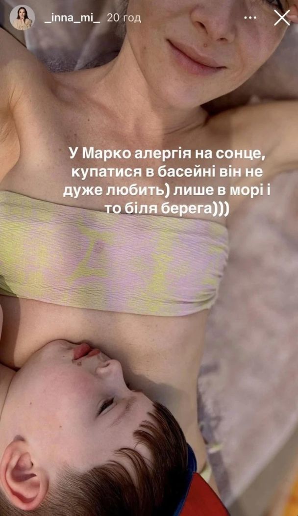 Инна Мирошниченко с детьми на море / © instagram.com/_inna_mi_