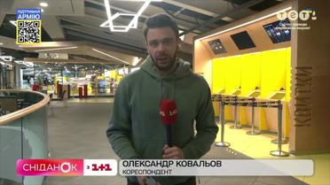 Як зараз працюють київські кінотеатри