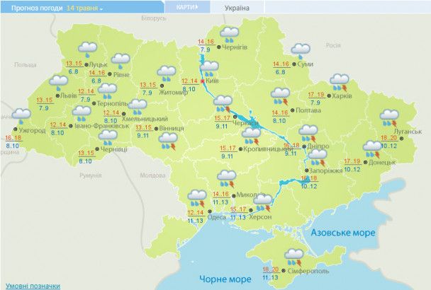  / © Укргідрометцентр