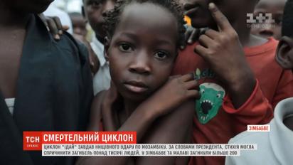 Знищений внаслідок циклону "Ідай" урожай загрожує Мозамбіку голодом