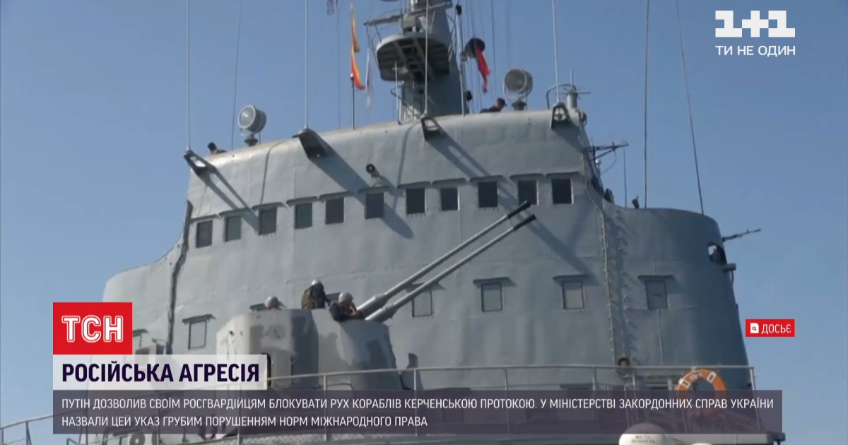 Скріншот відео
