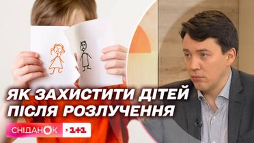 Як попередити батьківський кіднепінг і куди звертатися, щоб захистити дітей – поради адвоката