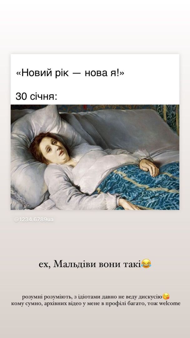 Алла Барановская отреагировала на слухи, что сейчас находится в Таиланде / © instagram.com/allabonya