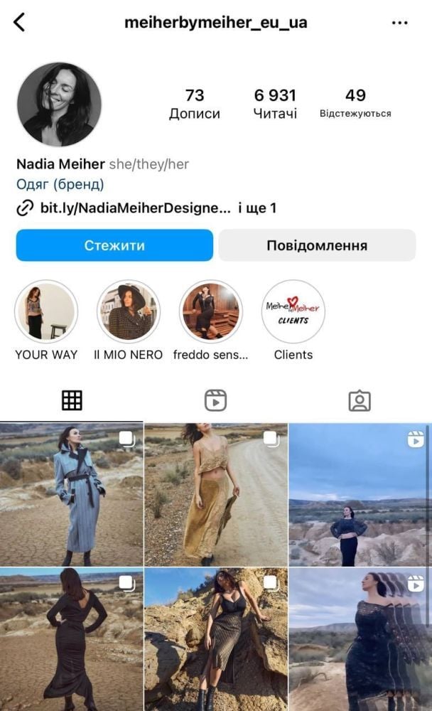 Страница бренда Надежды Мейхер / © instagram.com/meiherbymeiher_eu_ua