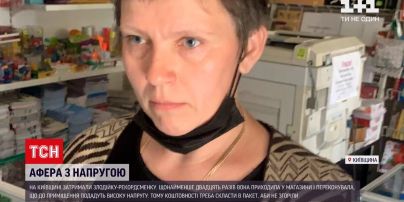 Новини України: у Київській області аферистка обдурювала людей на золото і гроші