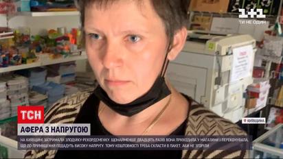 Новости Украины: в Киевской области аферистка обманывала людей на золото и деньги