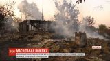 Через підпал трави на Київщині вщент вигоріли три будинки та шість машин