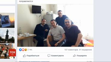 Олег Сенцов посетил в больнице бывших политзаключенных