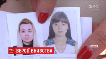 К убийству 32-летней Виталины Плахотнюк может быть причастен ее бывший муж