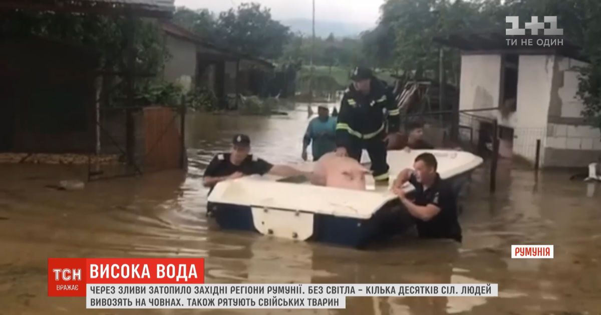 Из-за ливней затопило западные регионы Румынии