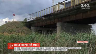 На трассе "Николаев-Киев" возле Новой Одессы разрушается мост: почему бездействуют дорожники