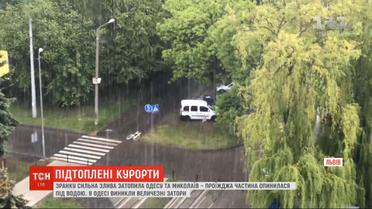 Затопленная Одесса и водяной смерч у Ровно: Украину накрыли ливни, град и ураганы