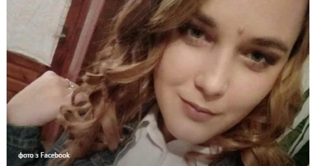 фото / Ольга Лох Facebook