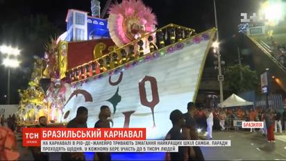 Соревнования лучших школ самбы проходят на карнавале в Рио-де-Жанейро