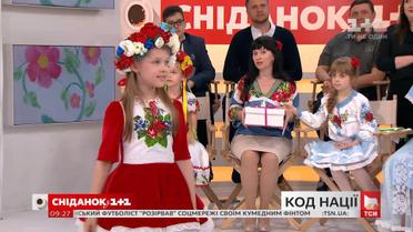 Юні вишивальниці зі Львова та їхня вчителька - гості студії "Сніданку з 1+1"