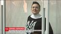 Адвокаты Савченко несут в суд апелляционную жалобу на решение суда о ее аресте