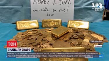 У занедбаній садибі французького міста Море випадково знайшли пів мільйона євро