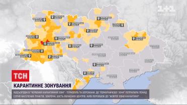 Коронавирус в Украине: в "оранжевую" зону перешла сотня населенных пунктов