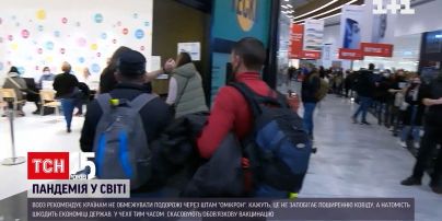 Новини світу: у Чехії скасували обов'язкову вакцинацію від коронавірусу