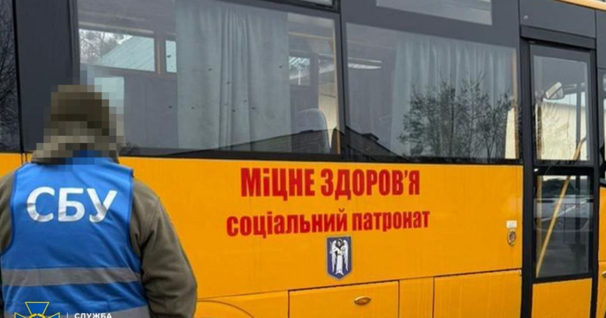 Разворованные деньги должны были пойти на помощь неизлечимо больным киевлянам