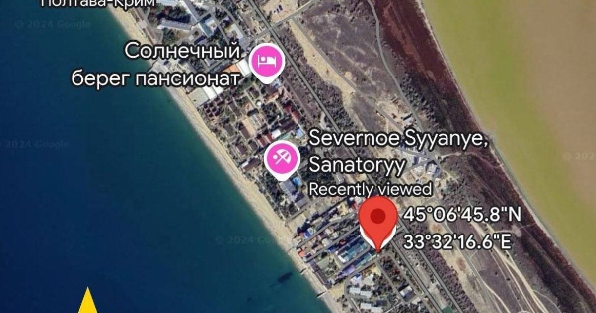 Санаторій в Криму