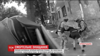 Полиция задержала четырех жителей столицы, которые жестоко пытали селянина