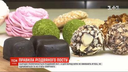 Рождественский пост: каких ошибок в питании допускают украинцы