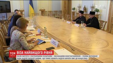 До конца года Украина может услышать новость о предоставлении томоса для создания своей поместной церкви