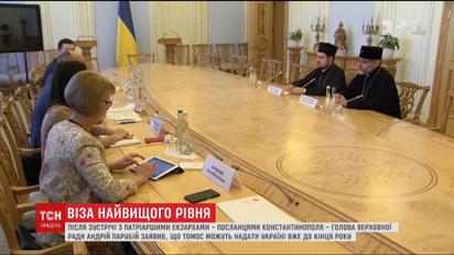 До конца года Украина может услышать новость о предоставлении томоса для создания своей поместной церкви
