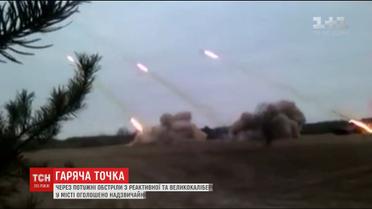 Авдіївка готується до евакуації: місто обстріляли із "Градів"