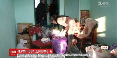 У Харкові готові надати допомогу жителям Авдіївки