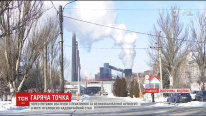 Без света и тепла: жители Авдеевки страдают от постоянных обстрелов врага по городу