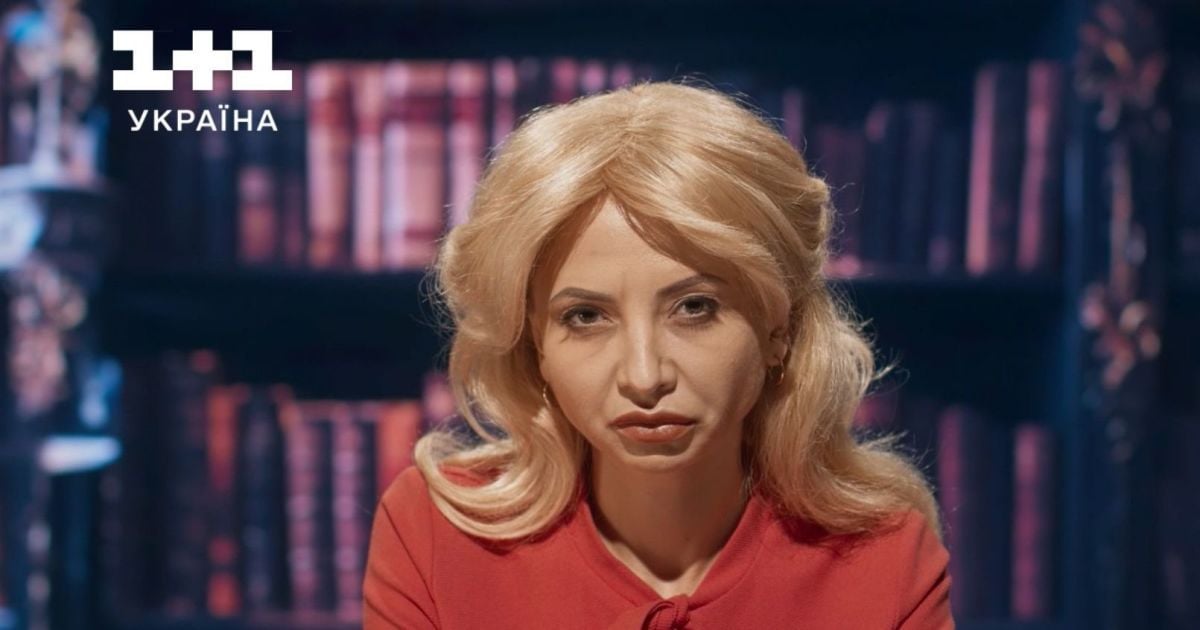 Ірина Сопонару в  образі Ірини Фаріон