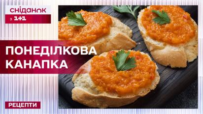 Рецепт бутерброда с кабачковой икрой и брынзой