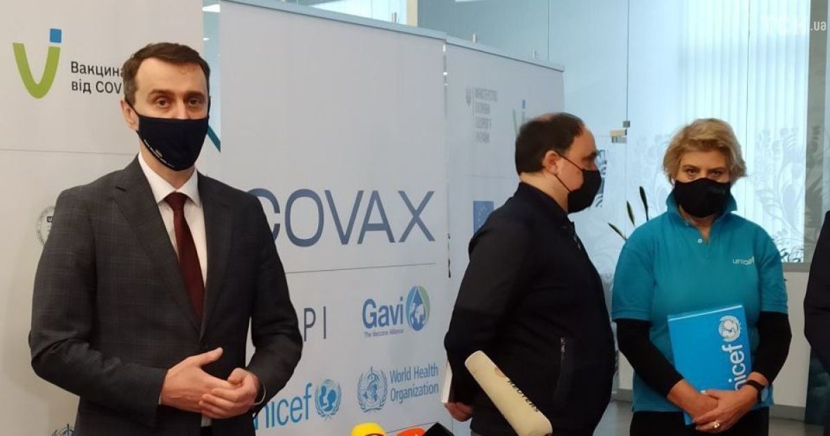 Ляшко назвав дату початку вакцинації Pfizer-BioNTech: з кого почнуть