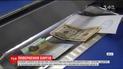 Україна сподівається отримати черговий кредитний транш, закривши усі борги перед МВФ
