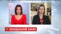 Депутати ухвалили заяву-відповідь на польський "антибандерівський закон"