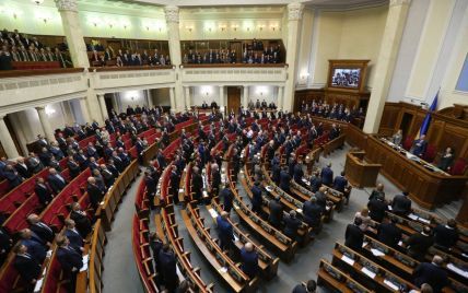 Рада поддержала реформирование парламента со следующего созыва