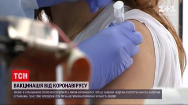 Новости Украины: будет ли в Украине четвертая волна коронавируса